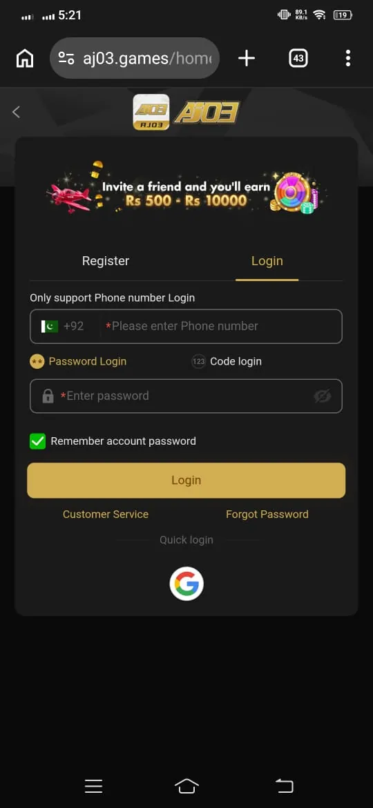 AJ03 Player Account Login Interface