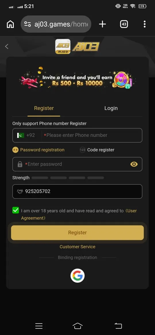 AJ03 Player Account Registration Interface